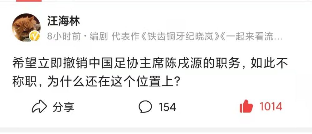 阿尔特塔日前接受了媒体采访，并回应了拉姆斯代尔可能加盟纽卡斯尔的传闻。